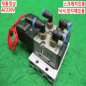 북49930/공압솔레노이드밸브/ISV3130/AC220V/ISTC